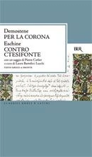 Per la corona. Contro Ctesifonte