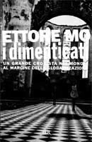 Dimenticati