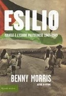 Esilio