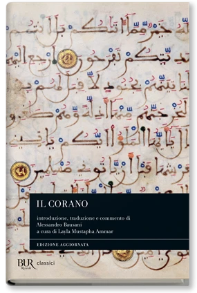 Il Corano. Edizione aggiornata 2022