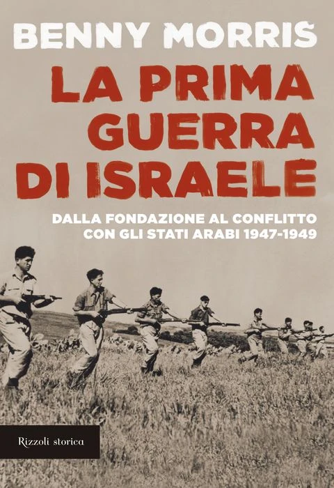 La prima guerra di Israele