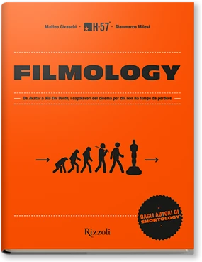 Filmology